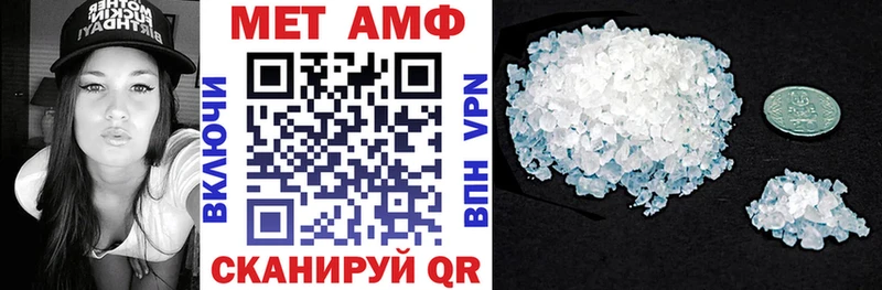 АМФЕТАМИН Premium  где купить наркотик  blacksprut ссылки  shop наркотические препараты  Мамоново 