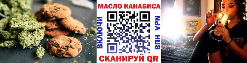 Еда ТГК марихуана  Мамоново 