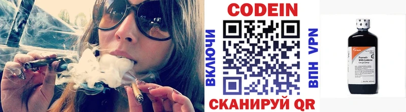 где продают наркотики  Мамоново  мега зеркало  Codein напиток Lean (лин) 
