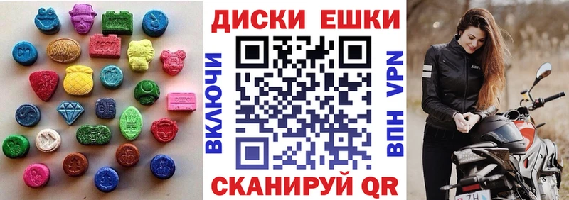 ЭКСТАЗИ 280мг  Мамоново 