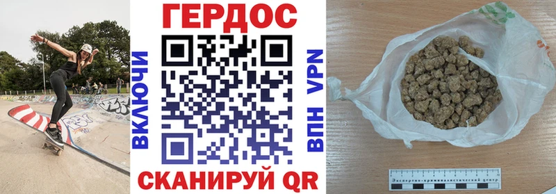 hydra tor  Мамоново  ГЕРОИН гречка  закладка 