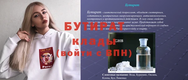 молекула духа Алексин