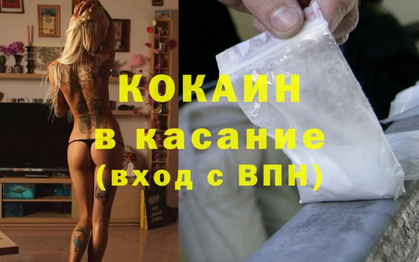 марки lsd Слюдянка
