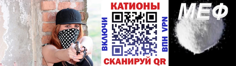 МЯУ-МЯУ мука  Мамоново 