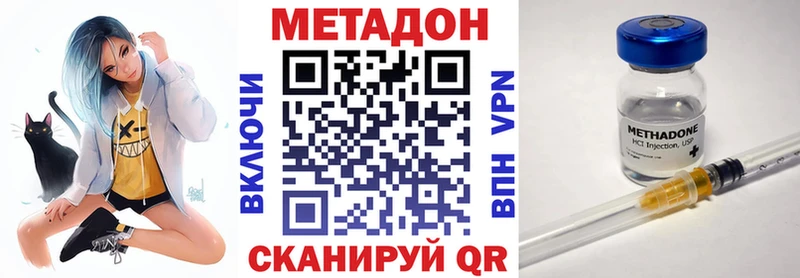 mega зеркало Мамоново Метадон кристалл