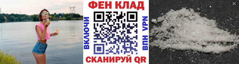 цена наркотик  Мамоново  Первитин витя 