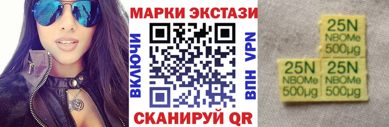 Наркотические марки 1,8мг MEGA онион Мамоново